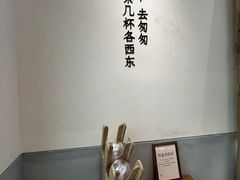 -李山山茶事(景枫店)
