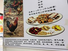 -凯盈阁·顺德私房菜·桑拿鸡