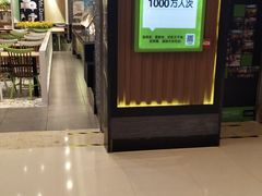-大米先生(德思勤分店)