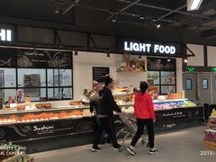 -Olé精品超市(苏州中心店)