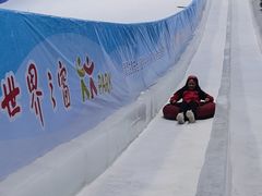 -世界之窗阿尔卑斯冰雪世界