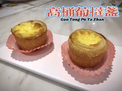 -點無缺茶楼·海鲜酒家(世博店)