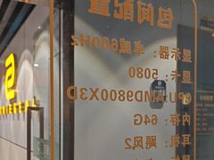 -网络客栈电竞网咖(西潞南大街店)
