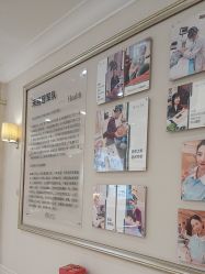 -禾丽康美医疗美容医院