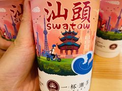 -一杯潮茶·专注潮汕茶饮(朝阳庄店)