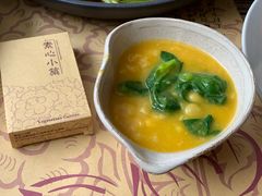 -素心小筑(后沙裕镇店)
