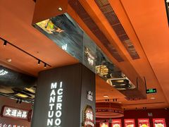 -文通冰室(东方宝泰店)