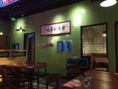 -德宏记·茶餐厅(新辰里学清路店)