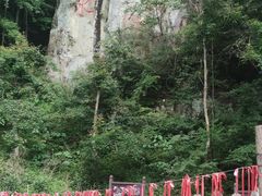 -丹山赤水风景名胜区