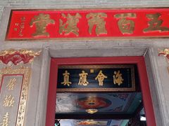 -华林禅寺