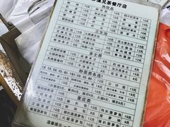 -沙溪兄茶餐厅