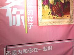 -深圳失恋博物馆再见前任(汇商名苑店)