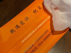 -9527星耀烧烤音乐酒馆