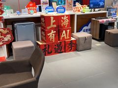 -中国电信营业厅(翔殷路)