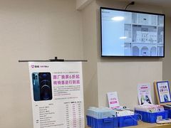 -百邦苹果官方授权维修(文景大厦店)