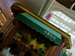 -Mr.Fruits水果先生(朝阳门悠唐店)