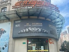 -星光摄影器材城