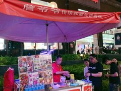 -詹爷爷乌节路街头冰淇淋