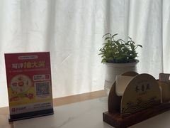 -山东宾馆·齐鲁苑餐厅