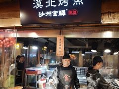 -沙州食驿·非遗小吃夜市