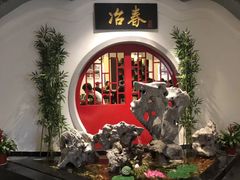 -冶春茶社(星汉大厦店)