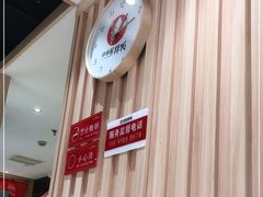 -小木屋拌饭(沈阳中街大悦城店)