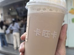 -卡旺卡(步行街一店)