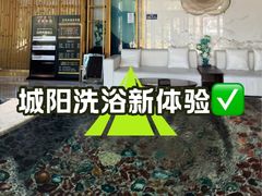 -青岛鑫江温德姆酒店