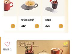 -LUNEURS月乐诗·法式冰淇淋(环贸店)