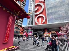 -越秀西湖花市(广州城市广场花卉店)