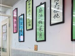 -逸桂禾面馆