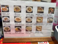 -洞子口张老二凉粉(文殊院店)