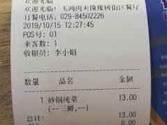 -飞鸿肉夹馍(橡树街区店)