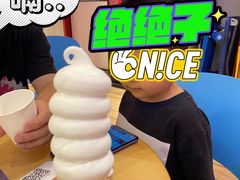 蛋筒-DQ·蛋糕·冰淇淋(苏州中心店)