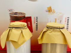 -炖物24章·顺时轻养茶(黄龙店)