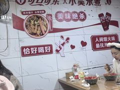 -小吴水煮(羊子巷店)