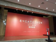 -北京A·C·Embassy酒店(三里屯工人体育场地铁站店)
