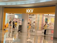 -KKV(深圳kk one 店)