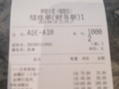 -阿明小菜·海鲜·上海菜(梅陇店)