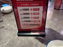 -闫府私房菜·老字号(恒隆店)