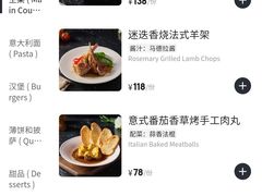 菜单-Nord Grill&Bar Highland诺德西餐(深圳欢乐海岸店)