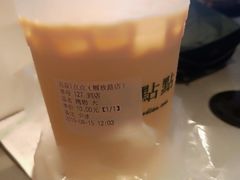 -1点点(东门电玩城店)