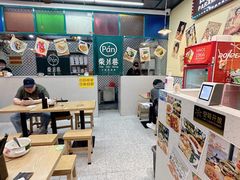 -柴爿巷·香酥鸡&馄饨(复兴中路店)