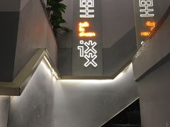 -川里谈·川味小馆(北京路店)