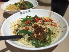 -遇见小面(凯德广场店)
