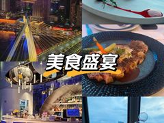 -天玑高空江景餐厅&酒吧Sky Secret Restaurant&Bar
