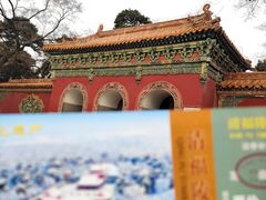 -沈阳市东陵公园