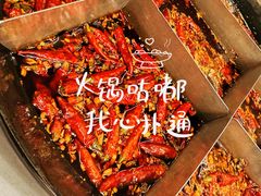 -重庆老火锅王(西安北路店)