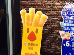 -汉堡王(丁兰广场店)
