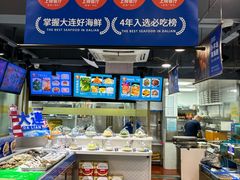 -海味当家·蒸锅海鲜(星海公园店)